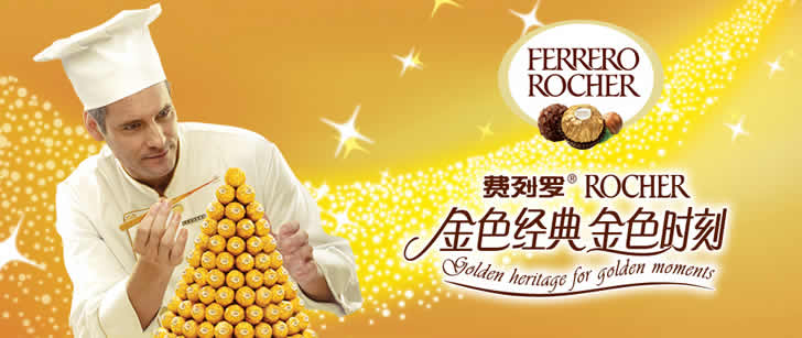 FERREROʥר2012ʥڴϢ