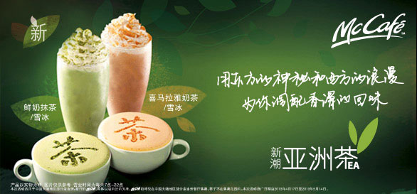 McCafe޲裬ƷĨ(ѩ)ϲ̲(ѩ)20135Ʒ