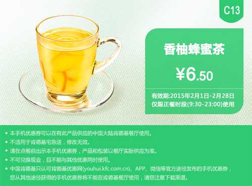 C13ַ۲裬6.5Ԫ