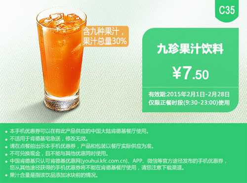 C35֭ϣ7.5Ԫ