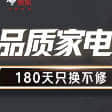 2024年3月京东品质家电节，开始时间14日20点，先领家电优惠券