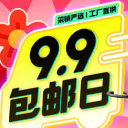 京东3月9.9包邮日活动，时间2024年3月27日-29日，附满9元减2元优惠券领取入口