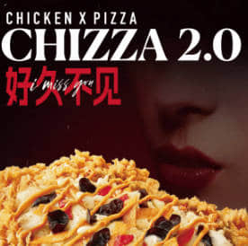 肉食者的新选择！肯德基CHIZZA2.0上市时间2024年4月15日，售价24.9元