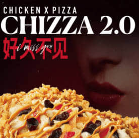 ʳߵѡ񣡿ϵ»CHIZZA2.0ʱ2024415գۼ24.9Ԫ